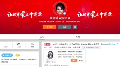 一个粉丝多久能涨上去?揭秘如何快速增加你的社交媒体粉丝数