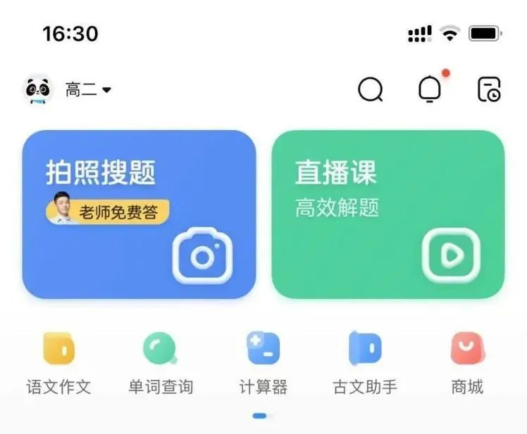 如何在短时间内增长10万粉丝?一份让你快速起飞的策略指南