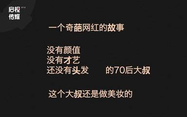 如何在短时间内吸引十万粉丝,打造自己的个人品牌?