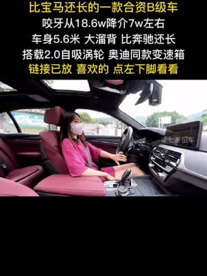 视频内如何插入懂车帝,轻松提升汽车内容的吸引力与互动性