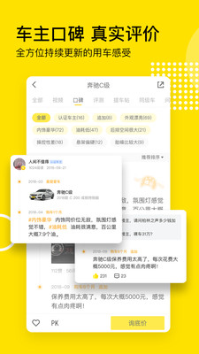 西瓜视频如何挂懂车帝?轻松打造热门内容,赚取丰厚收益