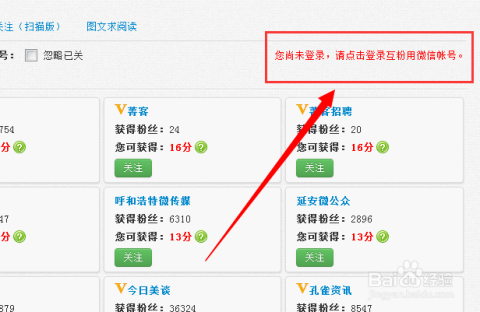 涨粉丝一千要多久才能涨？揭秘快速提升社交平台粉丝的方法！