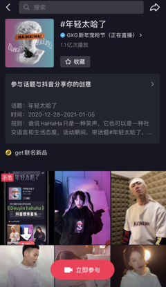 抖音在哪里看铁粉?揭秘抖音铁粉专属内容观看方法