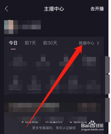 抖音在哪里看铁粉?揭秘抖音铁粉专属内容观看方法