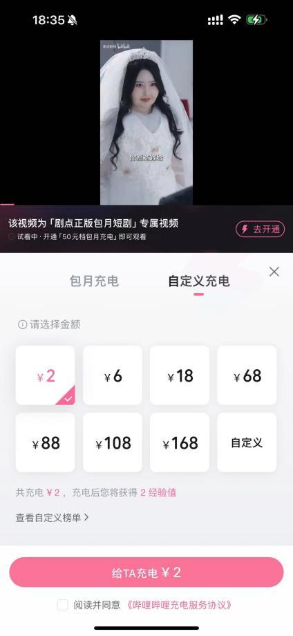 抖音在哪里看铁粉?揭秘抖音铁粉专属内容观看方法