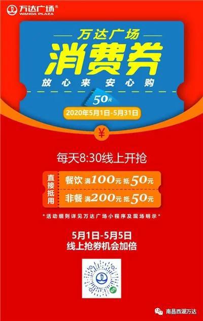 如何轻松领取抖音消费券,省钱又享乐