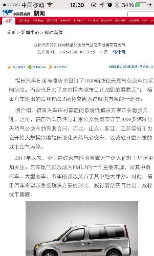 如何轻松复制懂车帝文章,实现高效内容创作