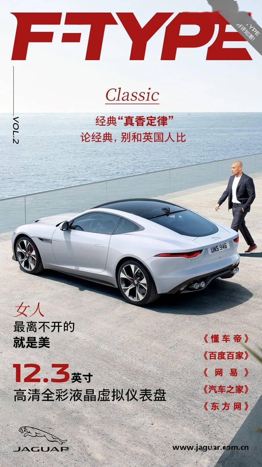 如何投稿懂车帝视频,快速吸引百万车迷关注!