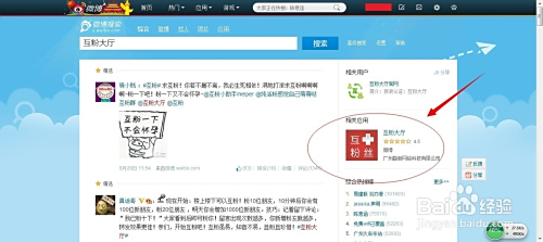 一般多久可以涨1万粉丝？揭秘快速增长粉丝的秘诀！