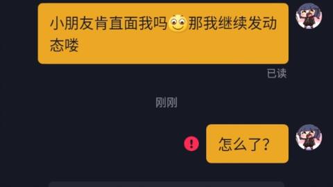 快手怎么刷播放度?掌握这几招,让你的视频火爆全网!