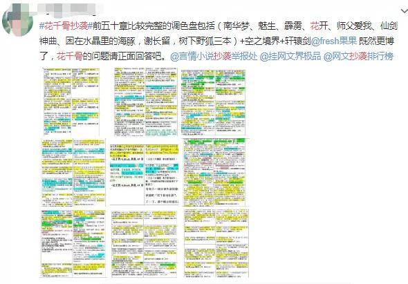 新人涨粉丝的时间是多久?快速实现粉丝增长的秘诀揭秘