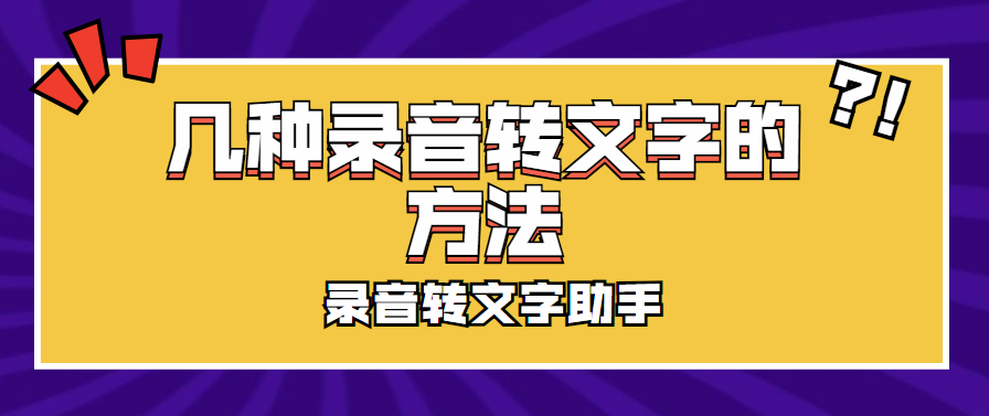 小红书作品怎么录音？超简单步骤帮你轻松搞定！