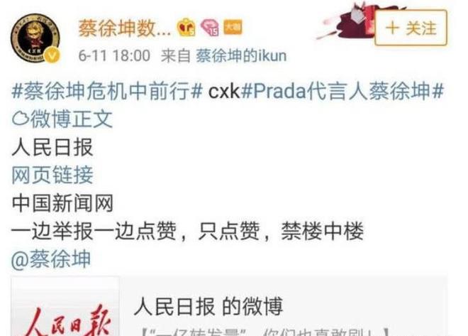 如何在短时间内吸引5000粉丝?秘诀大揭秘!