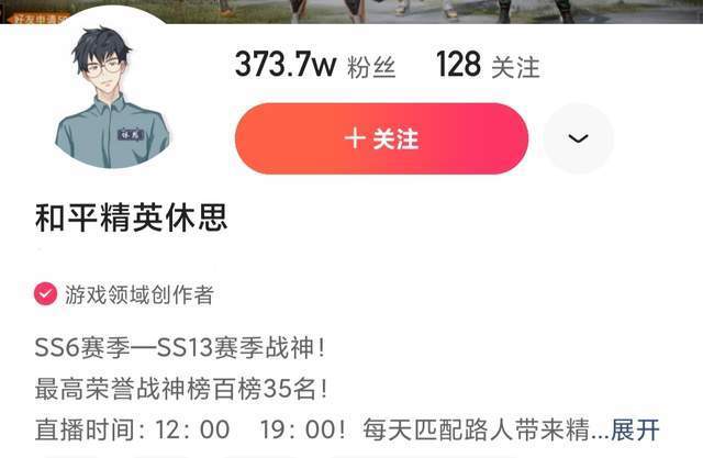 男主播间涨粉丝要多久?揭秘如何实现快速粉丝增长的秘诀