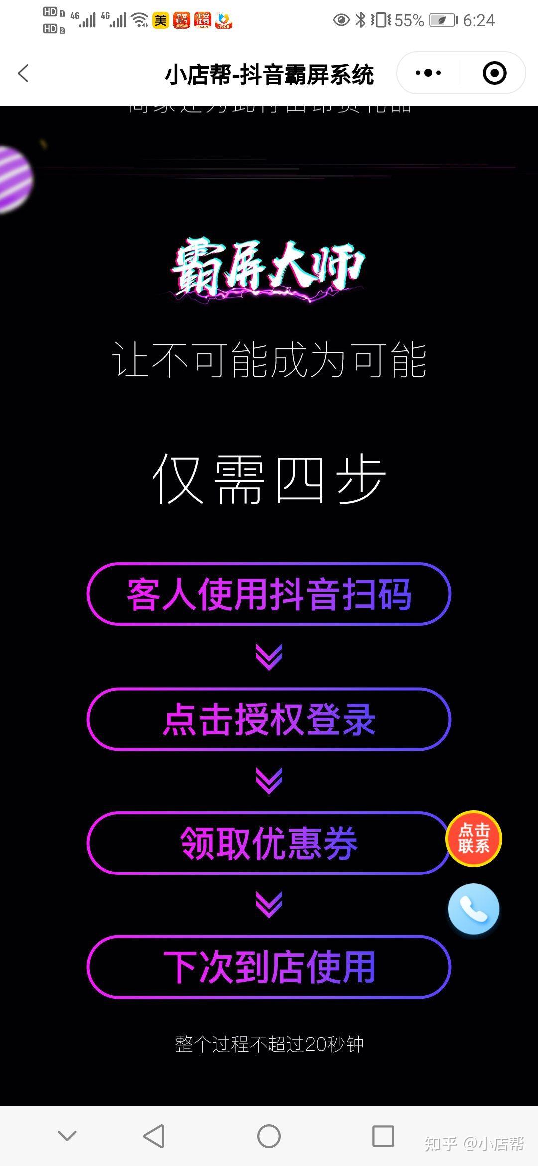如何刷抖音播放量?轻松提高曝光度,带你快速掌握抖音流量密码!