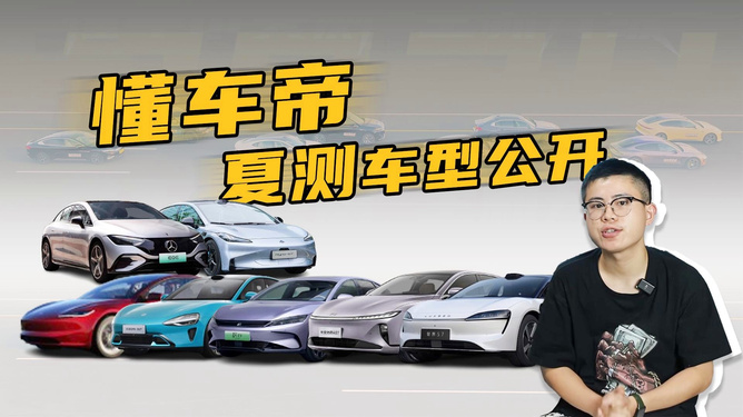发视频如何挂载懂车帝，轻松提升品牌曝光与营销效果