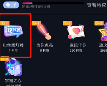 抖音粉丝秒到账的秘密武器!马线报帮手如何让你一夜爆红?