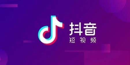 从0到10000粉的实战攻略:普通人如何用抖音逆袭?
