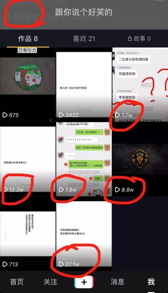 30天粉丝破万实战手册：抖音运营的底层逻辑与高阶玩法
