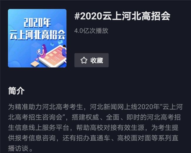 抖音粉丝暴增实战手册|从0到10万+的底层逻辑拆解