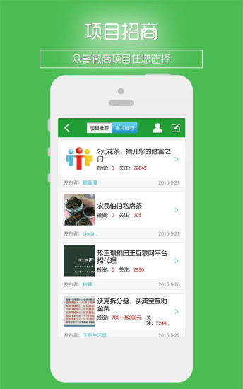 快手流量推广软件：普通人也能轻松引爆热门的秘密武器