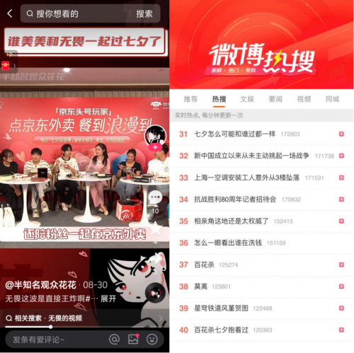 快手流量推广软件：普通人也能轻松引爆热门的秘密武器