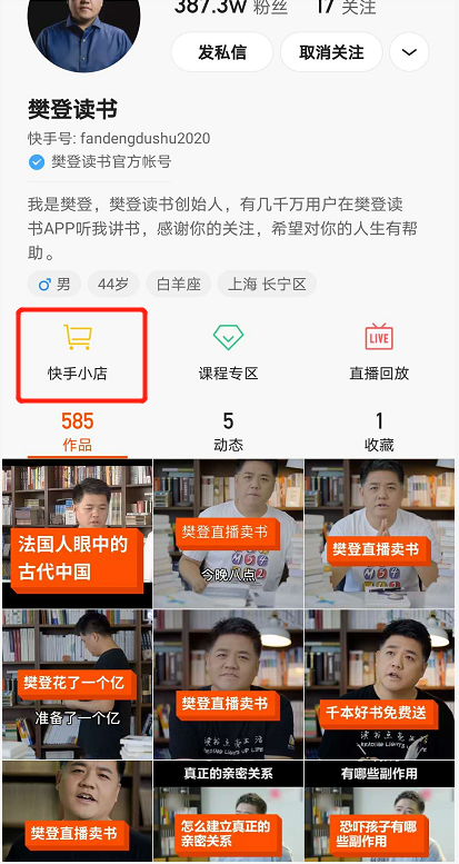 快手24小时自助推广：流量自由掌控的终极武器