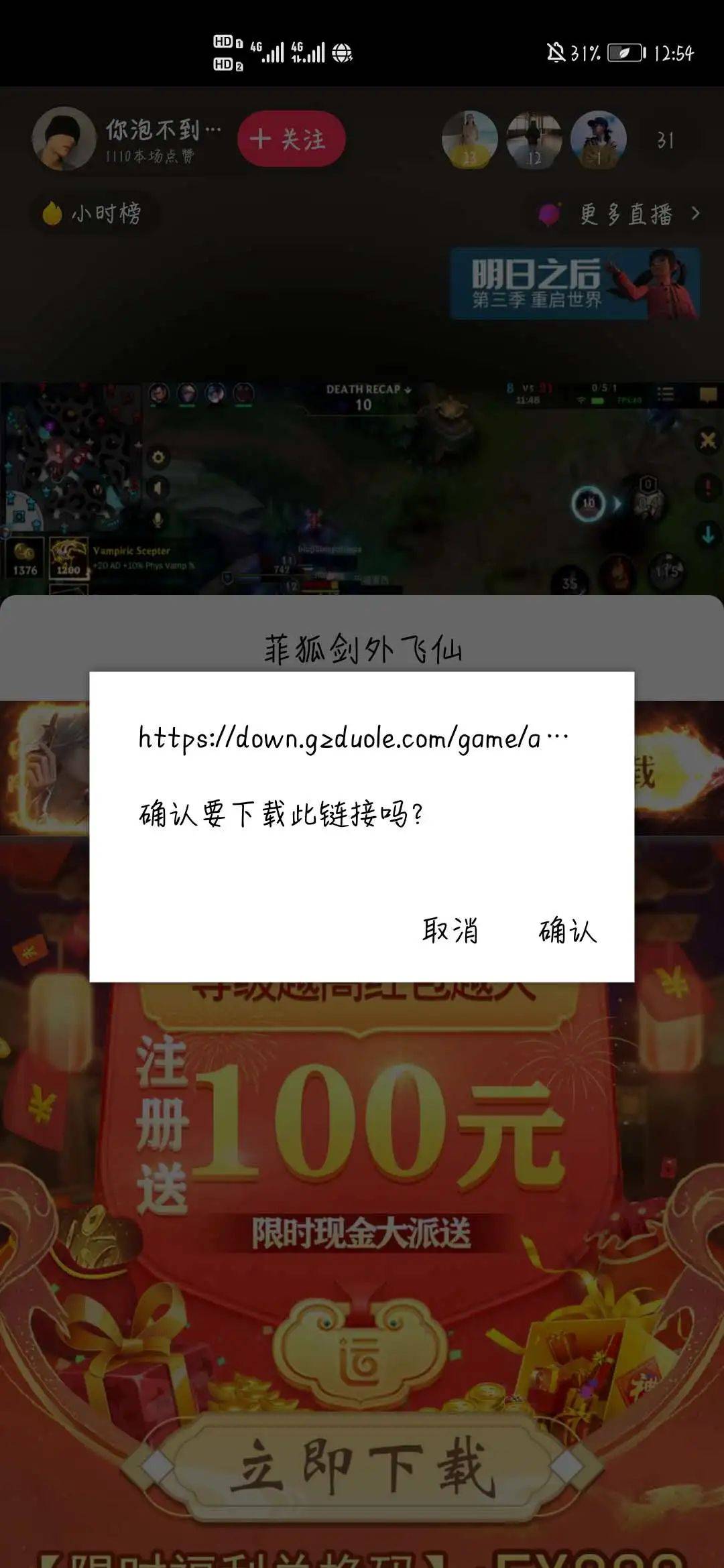 抖音万粉账号价格大起底：是「财富密码」还是「韭菜陷阱」？
