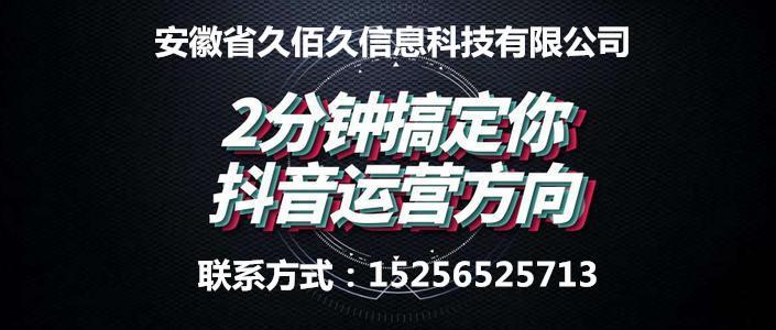 抖音万粉账号值钱背后藏着多少你不敢碰的雷区？