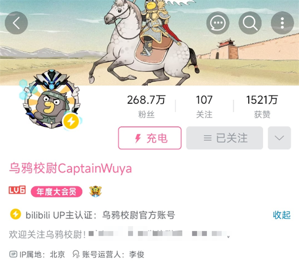 抖音万粉账号值钱背后藏着多少你不敢碰的雷区？