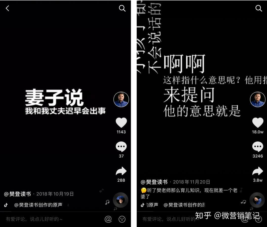 抖音万粉账号还能做吗?揭秘2023年普通人逆袭的底层逻辑