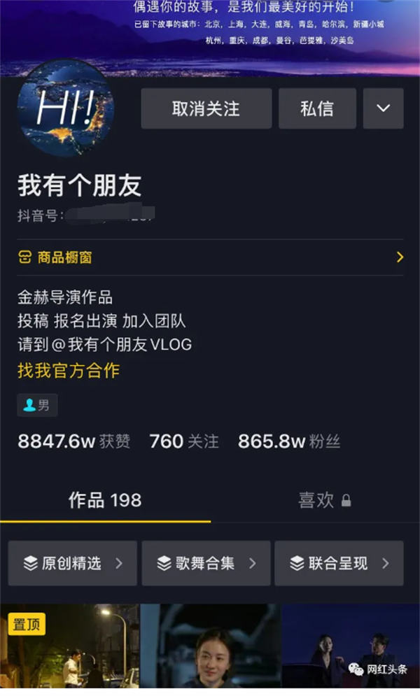 抖音万粉账号还能做吗?揭秘2023年普通人逆袭的底层逻辑