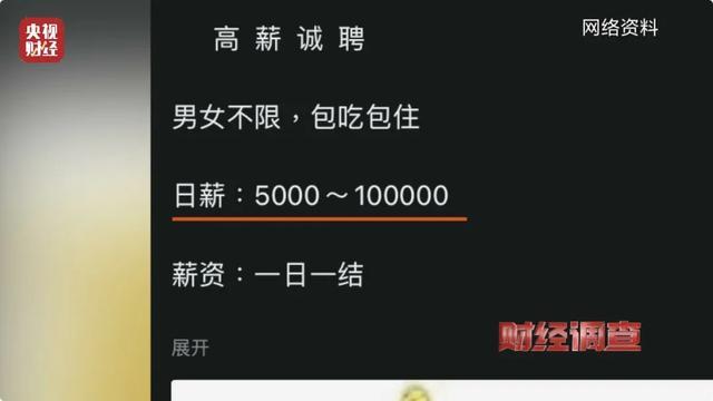 抖音账号也能「躺赚」？揭秘高价值转让背后的财富密码