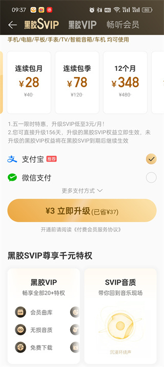 抖音账号也能「躺赚」？揭秘高价值转让背后的财富密码