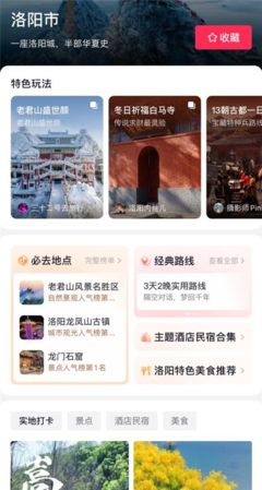 抖音粉丝暴增指南｜从0到10万只用这三招