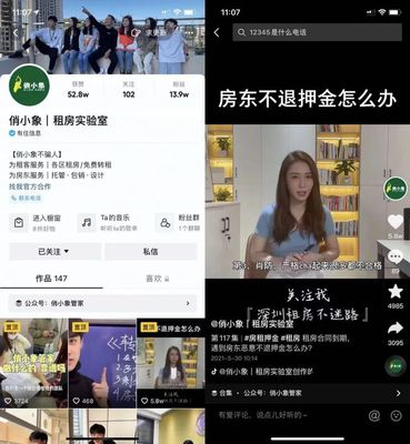 抖音涨粉实战手册：从0到百万的底层逻辑拆解