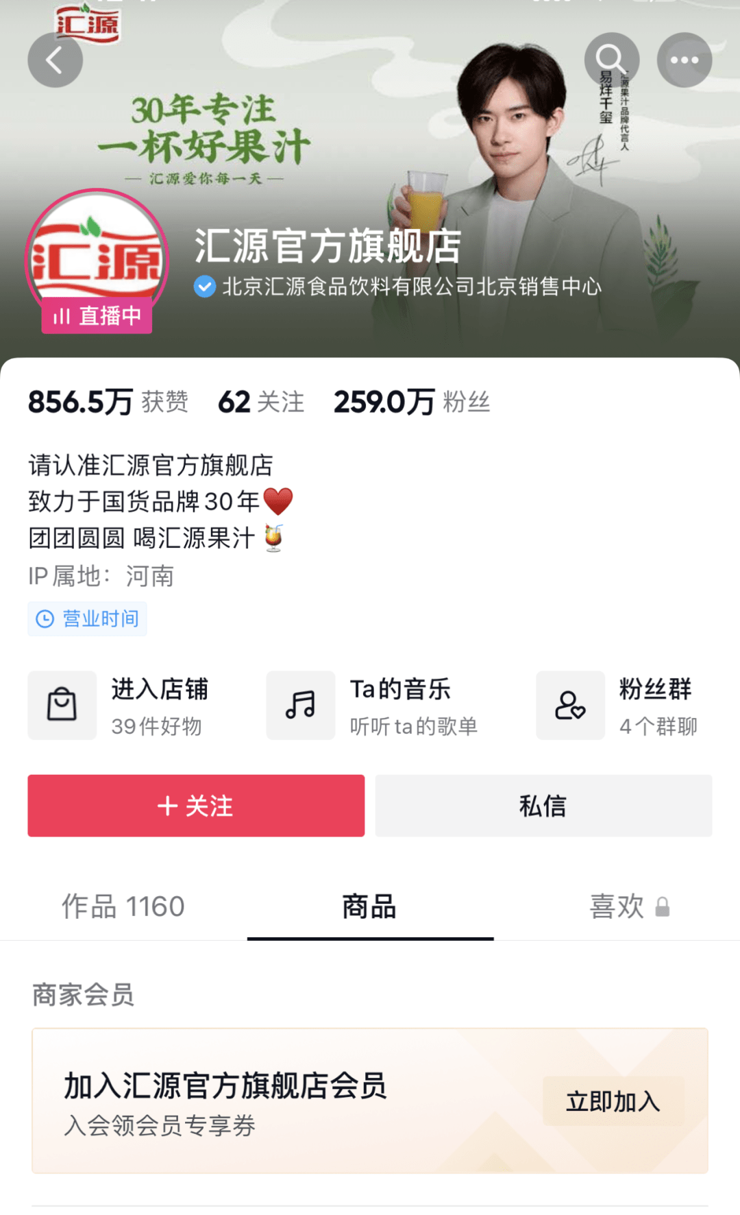 抖音涨粉实战手册｜3个核心技巧让账号30天突破10万粉