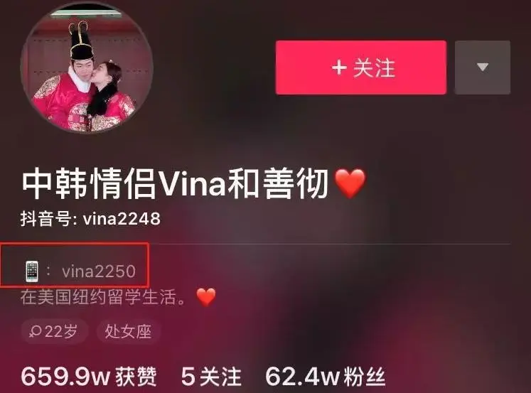 抖音涨粉实战手册｜3个核心技巧让账号30天突破10万粉