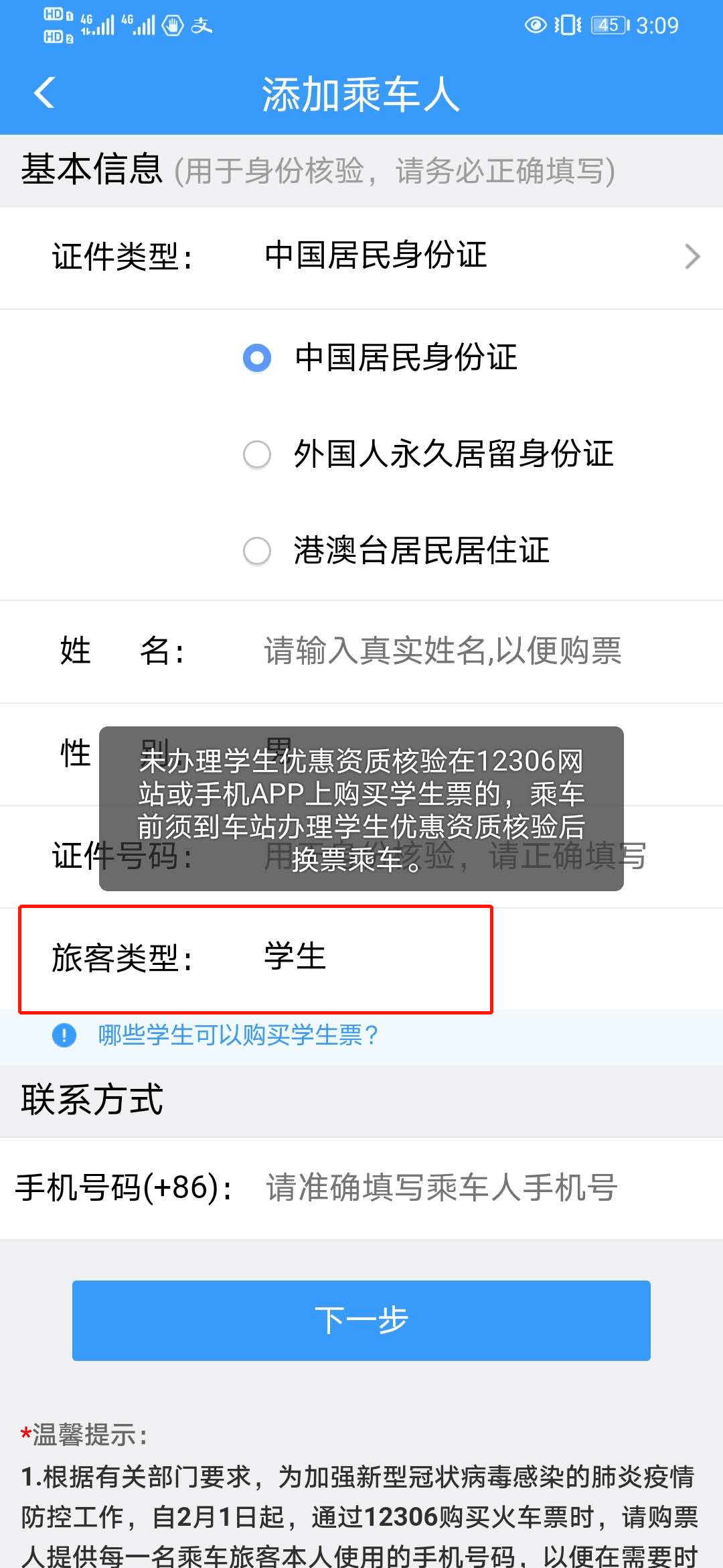 抖音涨粉实战手册｜3个核心技巧让账号30天突破10万粉
