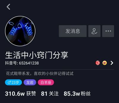 零粉丝也能月入过万?抖音隐藏变现模式大揭秘