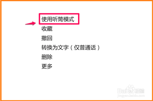 藏在手机里的流量金矿：解锁万能引流100句的精准获客密码