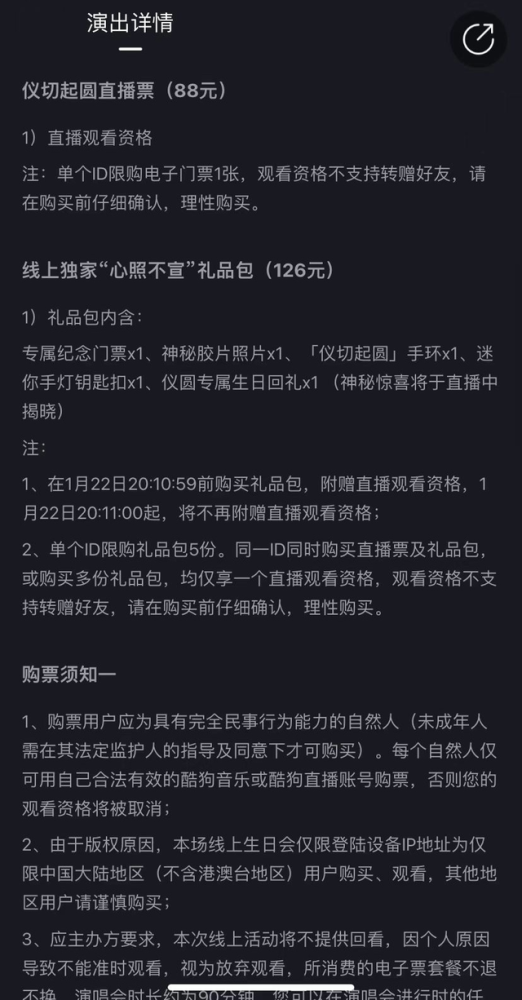 视频号1000粉丝日入过千？揭秘3个被低估的变现公式