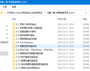 30天实战攻略｜零基础视频号快速涨粉1000+的野路子