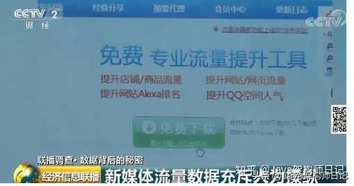 主页个人简介如何3秒引爆流量？这2个底层逻辑让你粉丝暴涨！