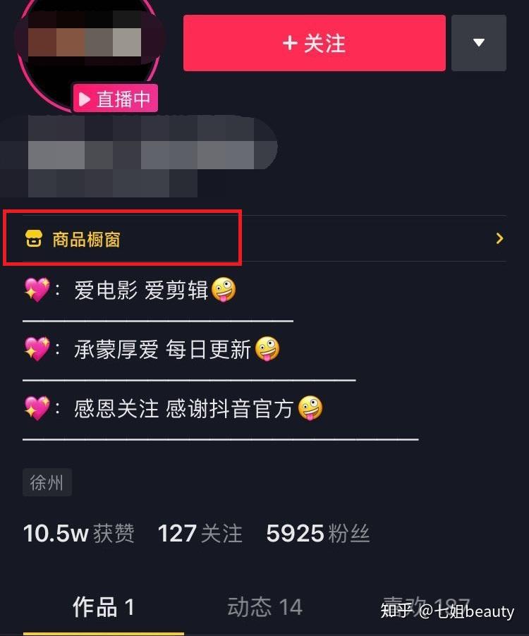 十万粉丝的抖音号值多少钱?揭秘账号交易市场的隐藏规则