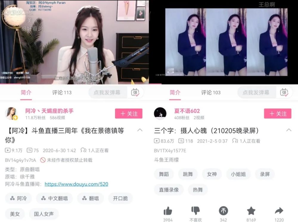 十万粉丝的抖音号，月入过万真的只是起点吗？