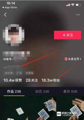 十万粉丝的抖音号，月入过万真的只是起点吗？