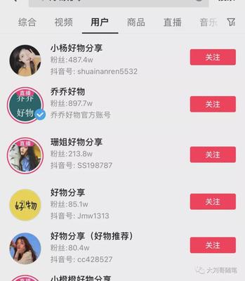 十万粉丝的抖音号，月入过万真的只是起点吗？