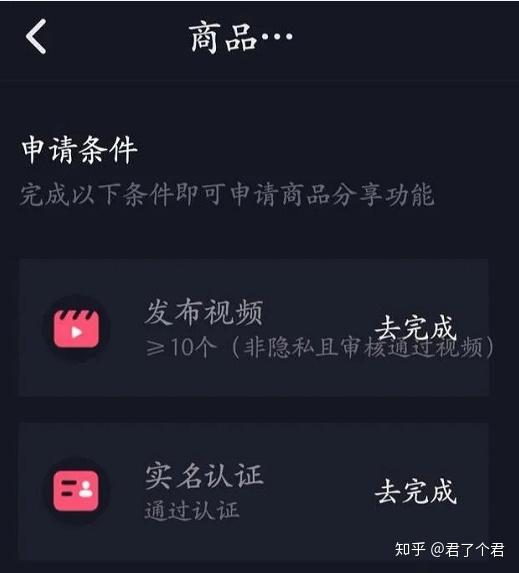 十万粉丝的抖音号究竟能赚多少钱?这份「变现地图」让你看清真相