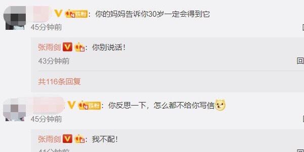 500有效粉丝速成秘籍｜抖音小白三天突破流量困局的野路子
